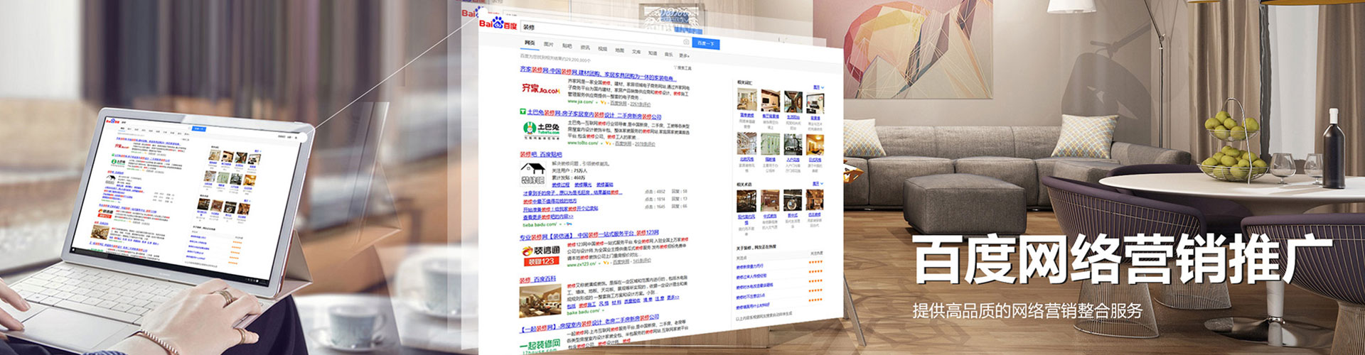禹王台sem外包