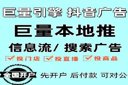 网络推广：竞价排名实战案例分析